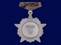 Знак Октябрьская Революция 100 Лет