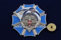 Знак Орден Авиация ВМФ России 100 лет 1916-2016