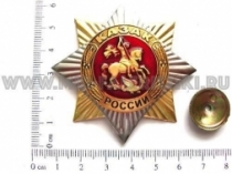 Знак Орден Казак России
