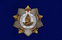 Знак Орден Кутузова (сувенир)