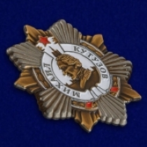 Знак Орден Кутузова (сувенир)