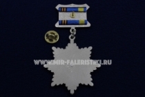 Знак Орден Штурманская Служба ВВС 100 лет 1916-2016