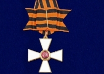 Знак Ордена Святого Георгия 2 степени