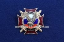 Знак Осназ Сокол