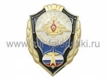 ЗНАК ОТЛИЧНИК КОСМИЧЕСКИХ ВОЙСК