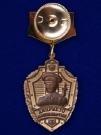 Знак Отличник Погранслужбы РФ 1 степени (голубая лента)