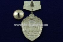 Знак Отличник Погранслужбы 2 степени