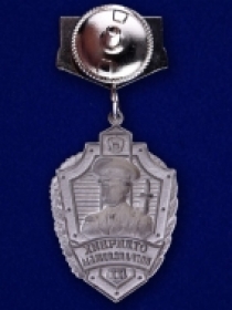 Знак Отличник Погранслужбы РФ 2 степени (1)