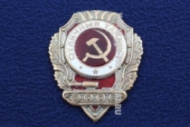 ЗНАК ОТЛИЧНЫЙ ТАНКИСТ СССР