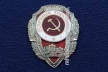 Знак Отличный Тракторист СССР