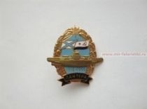 ЗНАК ПАНТЕРА 1916-1955