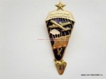 ЗНАК ИНСТРУКТОР ПАРАШЮТИСТ 300 ПРЫЖКОВ ЗВЕЗДА