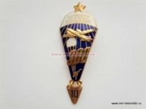 ЗНАК ИНСТРУКТОР ПАРАШЮТИСТ 300 ПРЫЖКОВ ВЫПУКЛАЯ ЗВЕЗДА