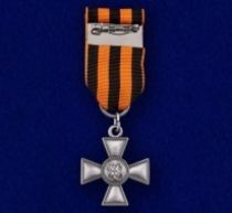 ЗНАК ПЕРВЫЙ ГЕОРГИЕВСКИЙ КРЕСТ (муляж)