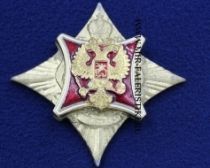 Знак Петр I (герб и корона)