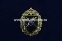 Знак Площадка Хранения и Уничтожения Химического Оружия (синий щит)