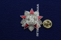 Знак Победа 1941-1945 Воин-Освободитель