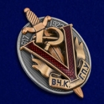Знак Почетный Работник ВЧК ГПУ 1917-1922