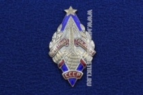 Знак Почетный радист СССР