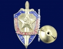 Знак Почетный Сотрудник КГБ СССР