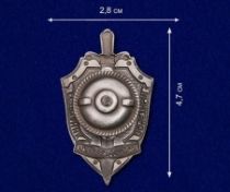 Знак Почетный Сотрудник Контрразведки РФ