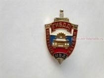 ЗНАК ПОЧЕТНЫЙ ВЕТЕРАН ГИБДД