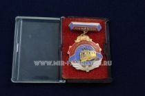 Знак Почетный Ветеран Западно-Сибирская Железная Дорога