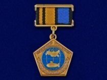 Знак Подводник Гидронавт МО РФ