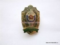 ЗНАК ПОГРАНИЧНИК СССР КГБ СССР