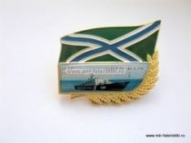 ЗНАК ПСКР ДЗЕРЖИНСКИЙ БОХР ПС ФСБ РОССИИ ЗНАК ПСКР ДЗЕРЖИНСКИЙ БОХР ПС ФСБ РОССИИ