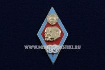 Знак Ромб УМЛ (красный фон, голубой кант)