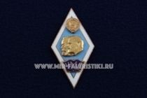 Знак Ромб УМЛ СССР (голубой фон)