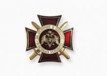 Знак Росгвардии За Отличие в Службе в Особых Условиях (оригинал)