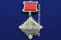 Знак РЖД Сотрудничество Взаимодействие Успех