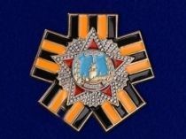 Знак с Орденом Победы (георгиевская лента)