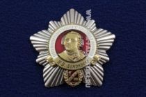 Знак Санкт-Петербургский Университет Управления и Экономики М.В. Ломоносов