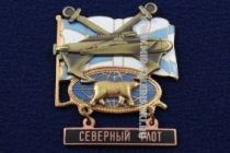 Знак Северный Флот Медведь