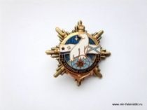 ЗНАК СЕВЕРНЫЙ ФЛОТ РОССИИ 75 ЛЕТ
