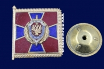Знак Штандарт ФСБ (флаг Федеральной Службы Безопасности)