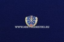 ЗНАК СЛЕДСТВЕННЫЕ ПОДРАЗДЕЛЕНИЯ 1963-2013 50 ЛЕТ