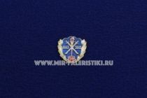 ЗНАК СЛЕДСТВЕННЫЕ ПОДРАЗДЕЛЕНИЯ 1963-2013 50 ЛЕТ