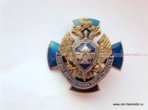 ЗНАК СЛУЖБА ОБЕСПЕЧЕНИЯ ДЕЯТЕЛЬНОСТИ