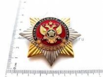 ЗНАК СЛУЖБА ВНЕШНЕЙ РАЗВЕДКИ РОССИЯ