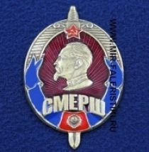 Знак Смерш (Дзержинский)