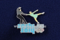 Знак Сочи 2014 Фигурное Катание SOCHI.RU 2014 Олимпиада