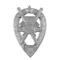 Знак Специалист службы горючего МО РФ (квалификационный знак 3 степень)