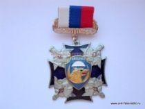 ЗНАК СПЕЦНАЗ