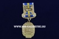 Знак Строительная Слава