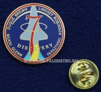 ЗНАК STS-95