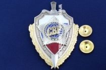 Знак СВР России Отечество Доблесть Честь (оригинал)